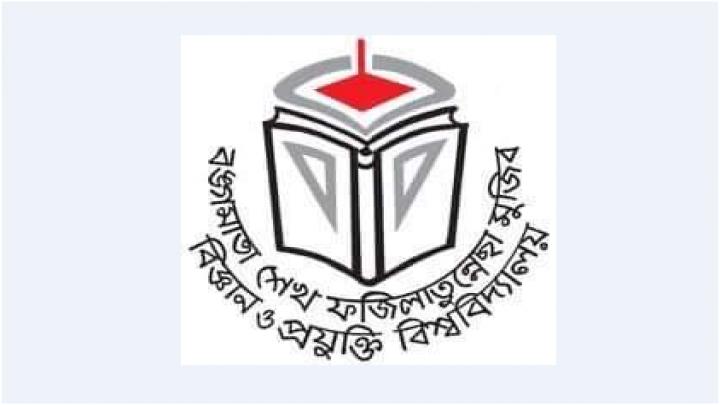 বশেফমুবিপ্রবিতে সচিবকে কোষাধ্যক্ষ পদে নিয়োগ: জবি শিক্ষক সমিতির নিন্দা